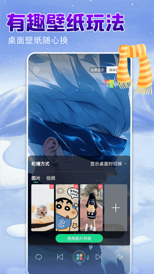 壁纸多多手机版