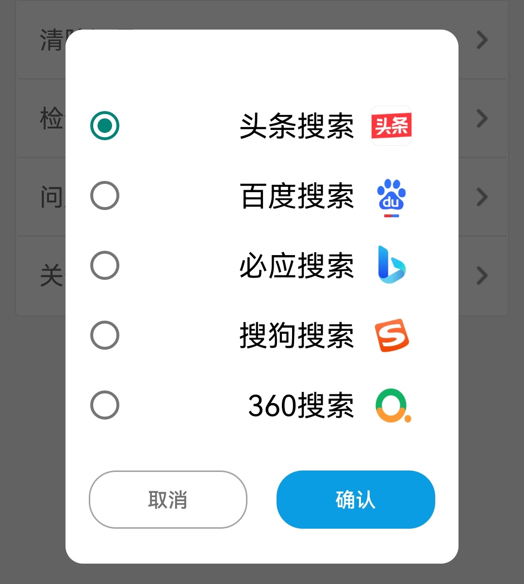 蜜柚浏览器官方版