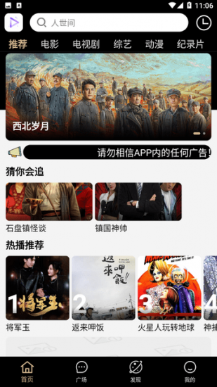 影视岛app手机版