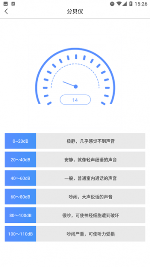 智能扫描神器app官方版