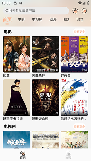 闪电视频app官方版