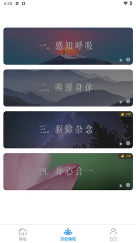 得洪助手app官方版