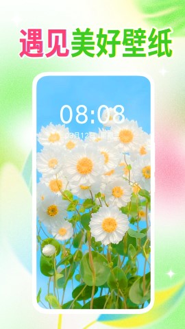 壁纸秀秀app安卓版