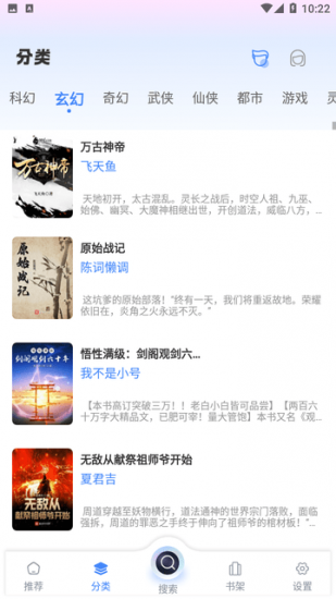 海浪书屋app最新版