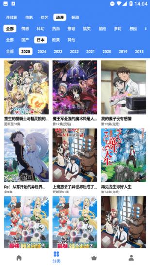 大鱼影院免费版