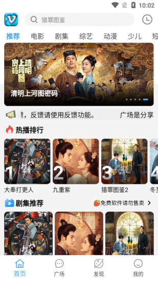 幕启星河app官方版