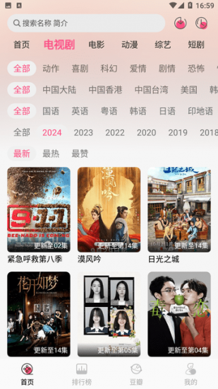 小熊视频app官方版