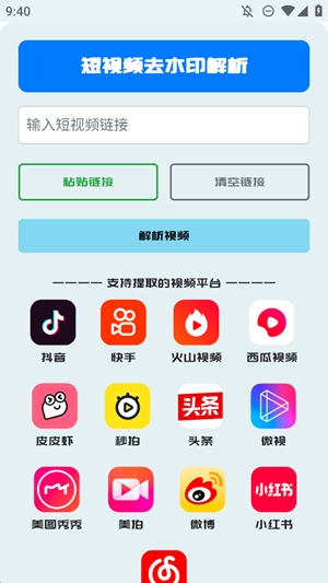 GULL工具箱app官方版