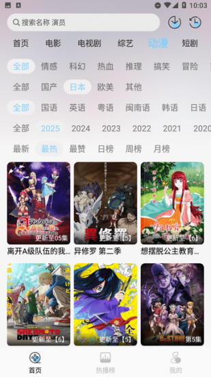 恋鱼影视app安卓版