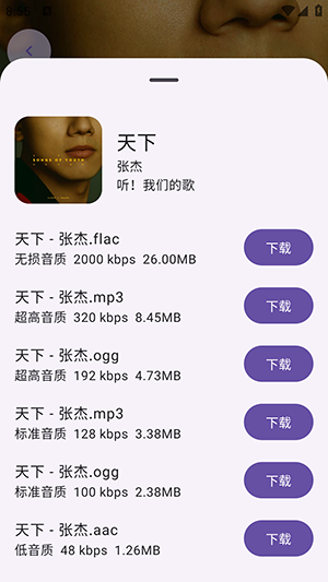 音阅app免费版