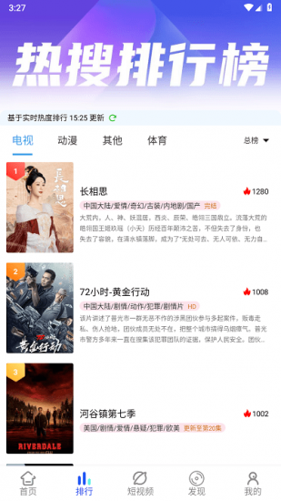 旗星影视app官方版