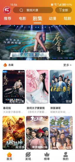 霸王龙影库无广告版