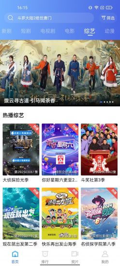 雪豹视频正版