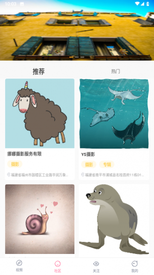 莲藕短视频app官方版