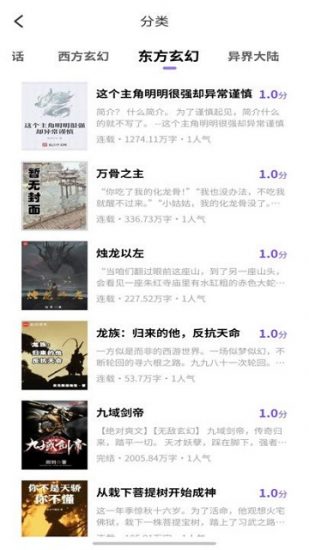 笔尖阁免费版