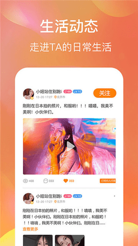 水帘洞直播app官方版
