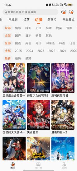 萝卜影视app无广告版