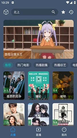 短笛盒子追剧app免费版