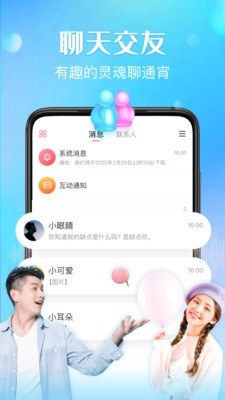 花萝卜直播免费版