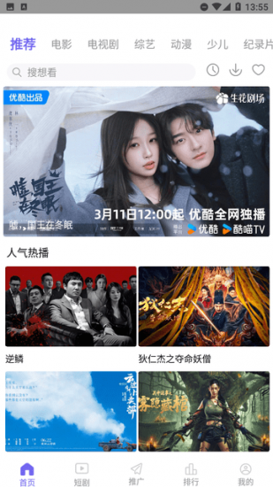 冷曦影视app免费版