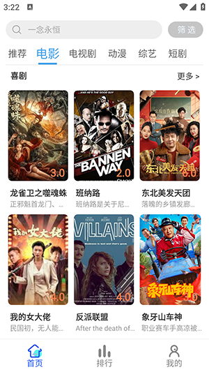 红豆视频纯净版