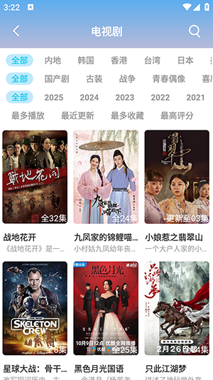 红豆视频app免费版