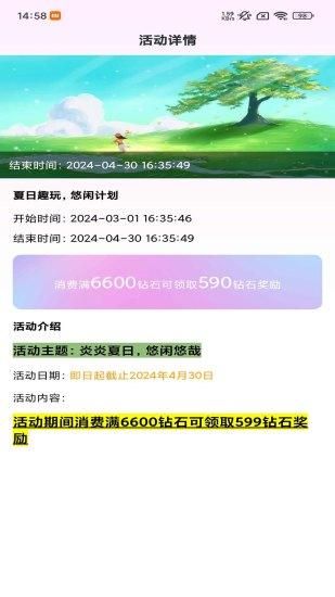凤鸾直播app官方版