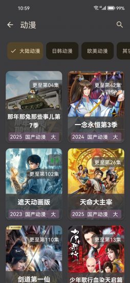 空壳影视app安卓版