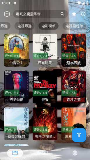 时光喵影无广告版
