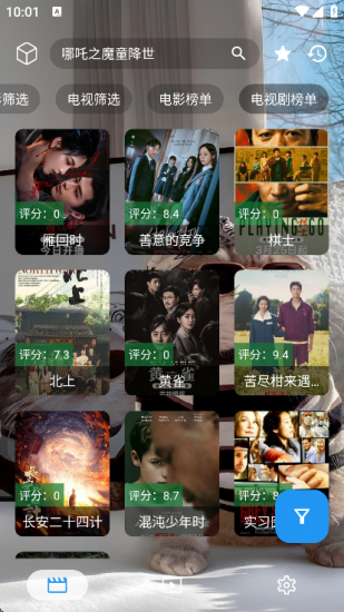 时光喵影安卓版
