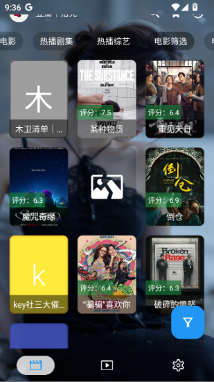 拾光影视app手机版