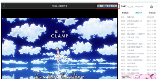 IDM2024绿色免安装版