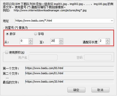 IDM2024绿色免安装版
