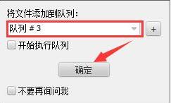 IDM2024绿色免安装版