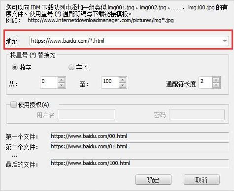 IDM2024绿色免安装版