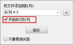 IDM2024绿色免安装版