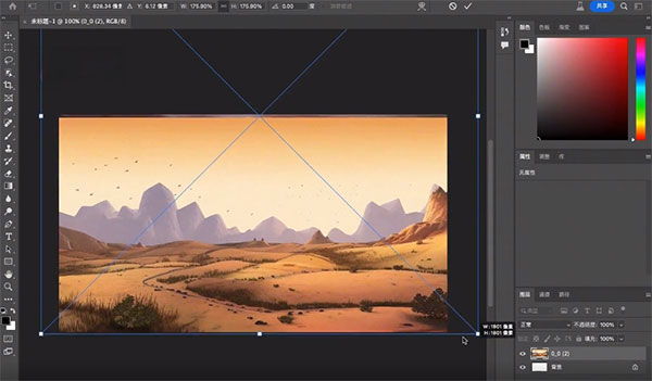 Photoshop2024中文破解版