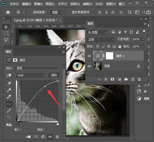 Photoshop2024中文破解版