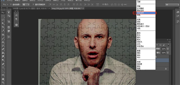 Photoshop2024中文破解版