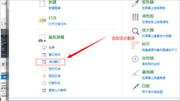 picpick绿色便携版