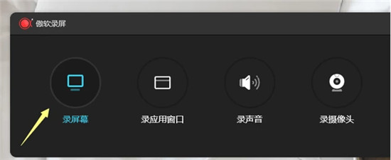 傲软录屏中文绿色版
