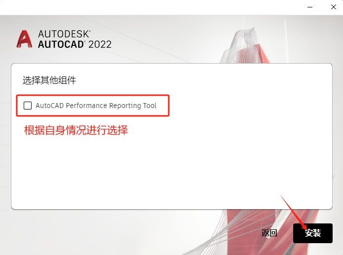 AutoCAD 2022破解版
