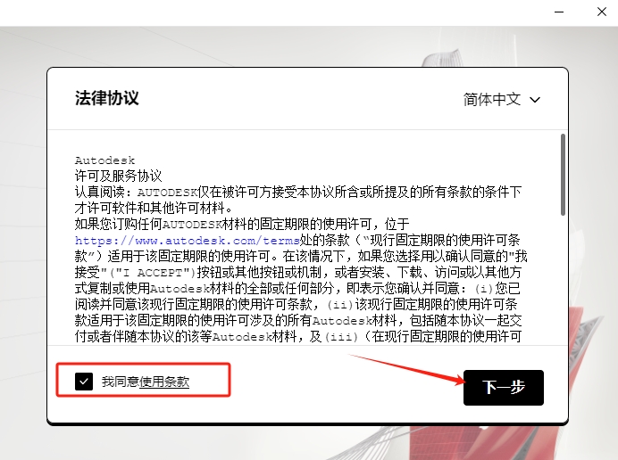 AutoCAD 2022破解版