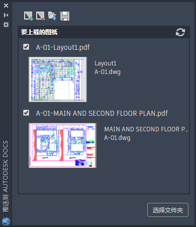 AutoCAD 2022破解版