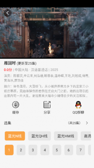 大牛影视官方正版