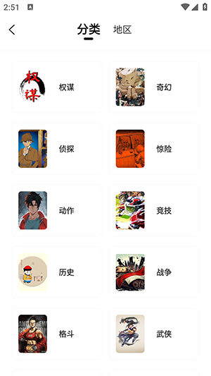 绘梦轩无广告版