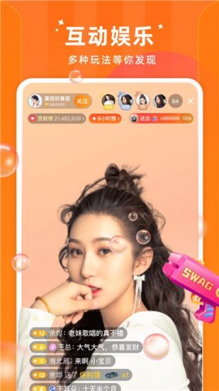 小草莓直播app官方版