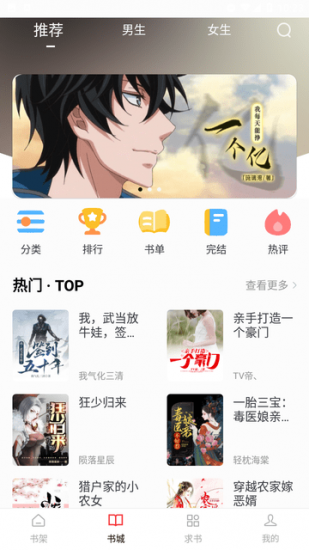 冬瓜畅看大全官方正版