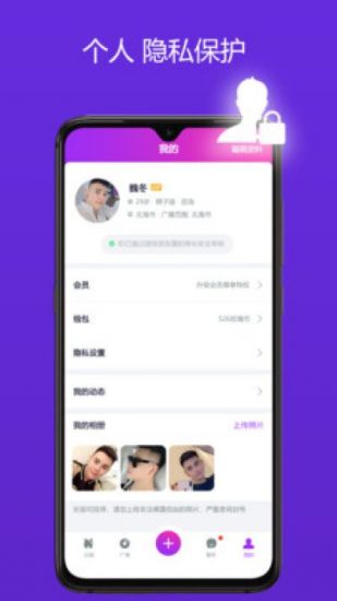 玫瑰交友app官方版