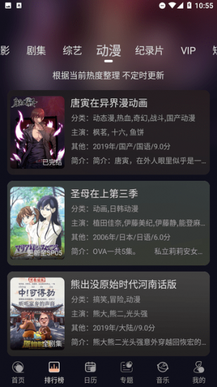 网飞影视app官方手机版
